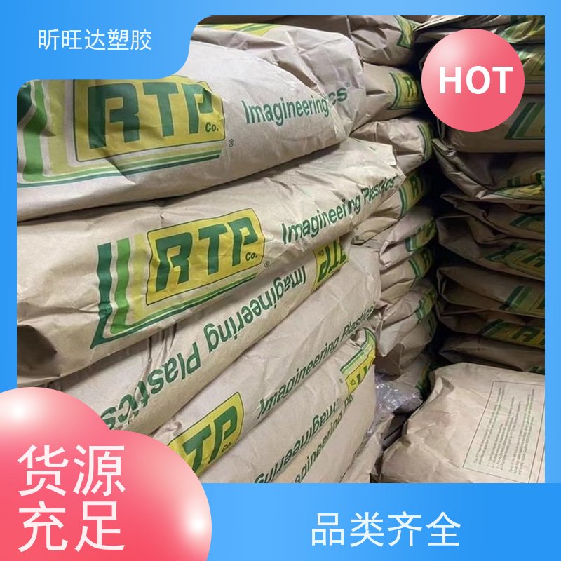 高流动PA66 德国巴斯夫 A205F 连接器 紧固件 塑胶原料原包