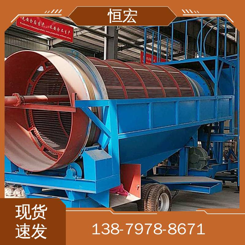 JXSC 圆筒式洗矿机 小型淘金机械 新型黏土剥离机 锡矿选金矿设备