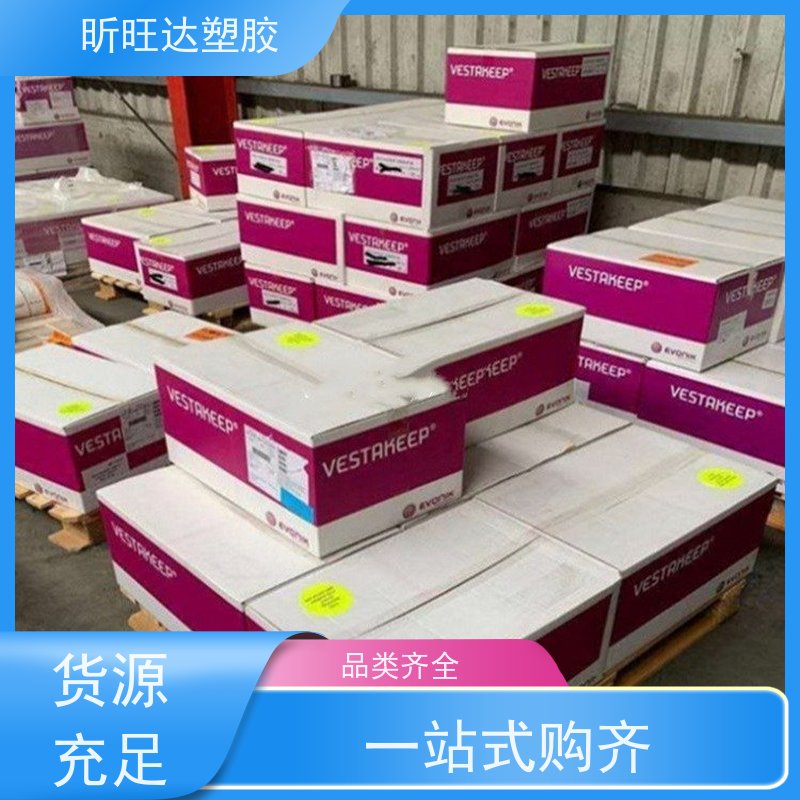 PPSU德国巴斯夫P3010 耐蒸汽 耐高温 良好的耐热性 高流动 家居领域