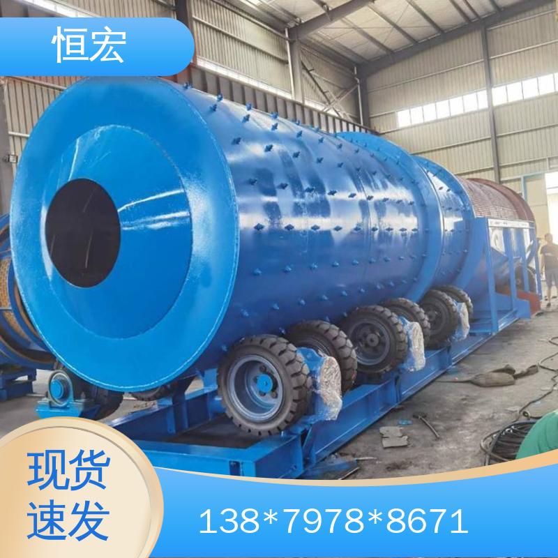 矿石清洗机 圆筒式洗石机 整套挖金机械 黄金 JXSC选金矿设备