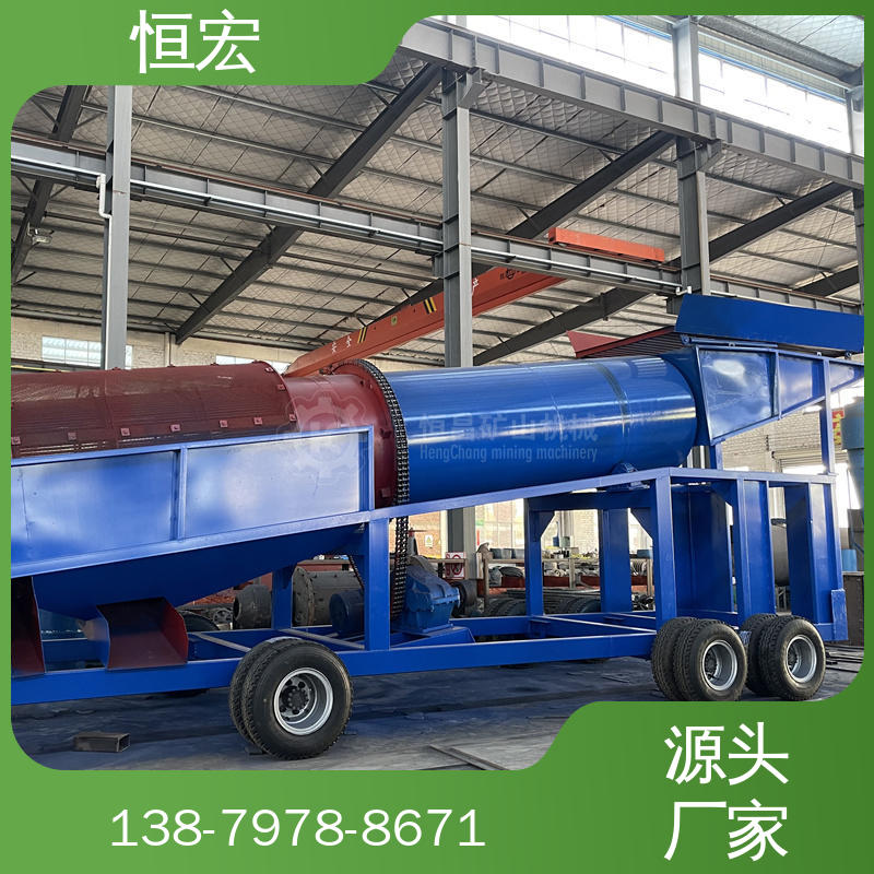 JXSC 砂金 新型黏土剥离机 滚筒洗矿机 重型滚筒筛机械选金矿设备