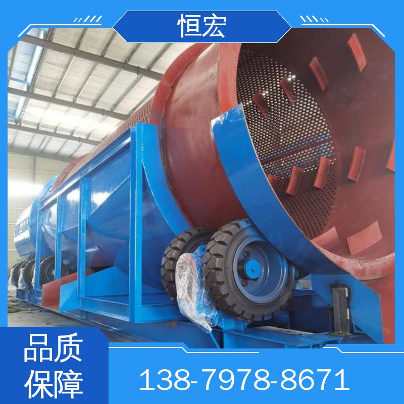 JXSC 粘土洗石机 泥石脱泥机 移动滚筒筛机械 沙金选金矿设备