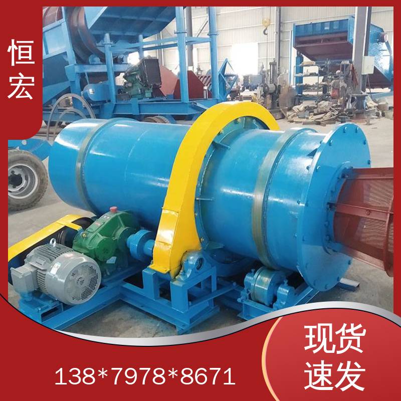 JXSC 黄金 精矿分选机器 新型黏土剥离机 圆筒式洗石机选金矿设备