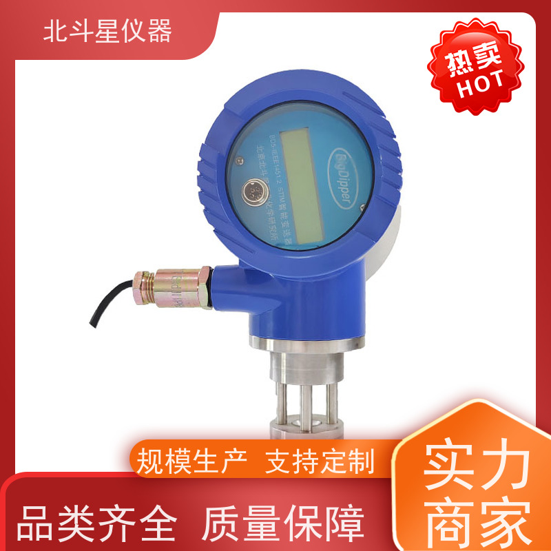 北斗星仪器 油雾浓度检测仪T001-BD5CMD+SPM4220 化工场 炼油厂专用