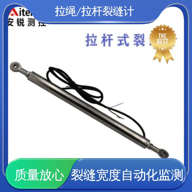7*24小时全天测量 桥梁伸缩缝传感器 裂缝位移计 屏蔽线缆