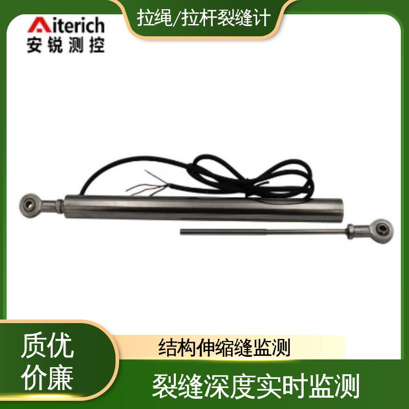 7*24小时全天测量 拉杆式裂缝计 防水性能好 结构物开合度