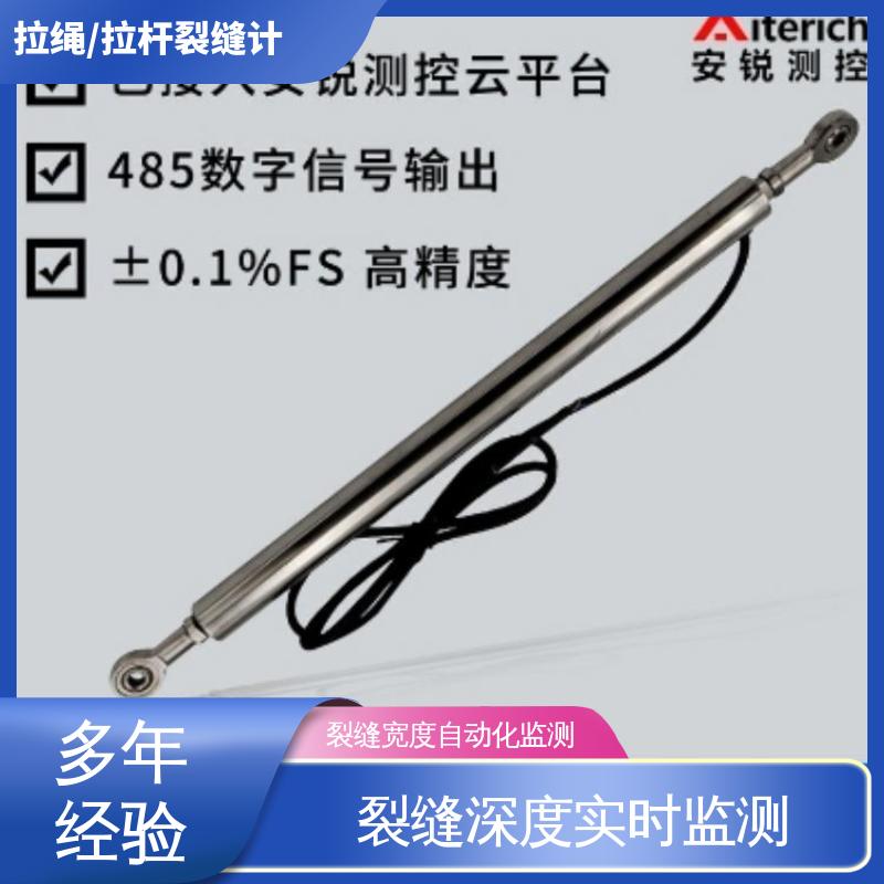 7*24小时全天测量 屏蔽线缆 表面测缝计 隧道裂缝