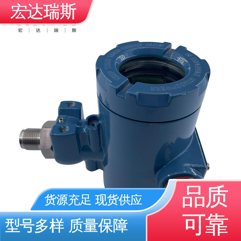 无线通讯智能防爆型 压力传感器仪表 经济可靠 厂家直供 HD360型