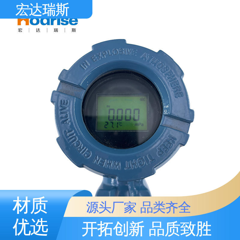 HD360型 压力监测仪 经济可靠 无线通讯智能防爆型