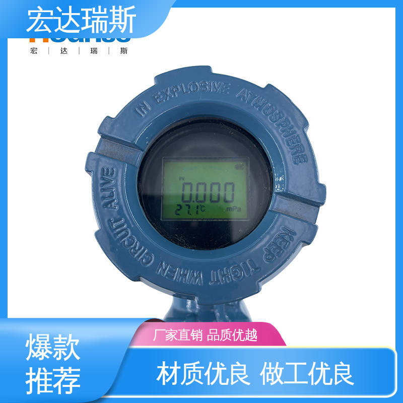 HD360型 压力监测仪 经济可靠 无线通讯电池供电