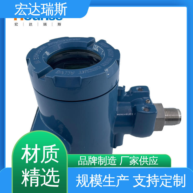 经济可靠 无线通讯电池供电 厂家直供 压力传感器仪表 HD360型