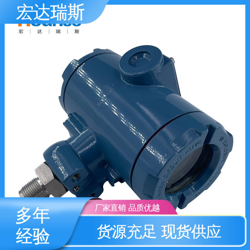 HD360型 压力传感器仪表 无线通讯电池供电 经济可靠
