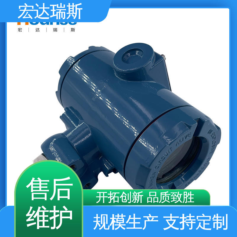 宏达瑞斯 无线通讯智能防爆型 压力监测仪 经济可靠