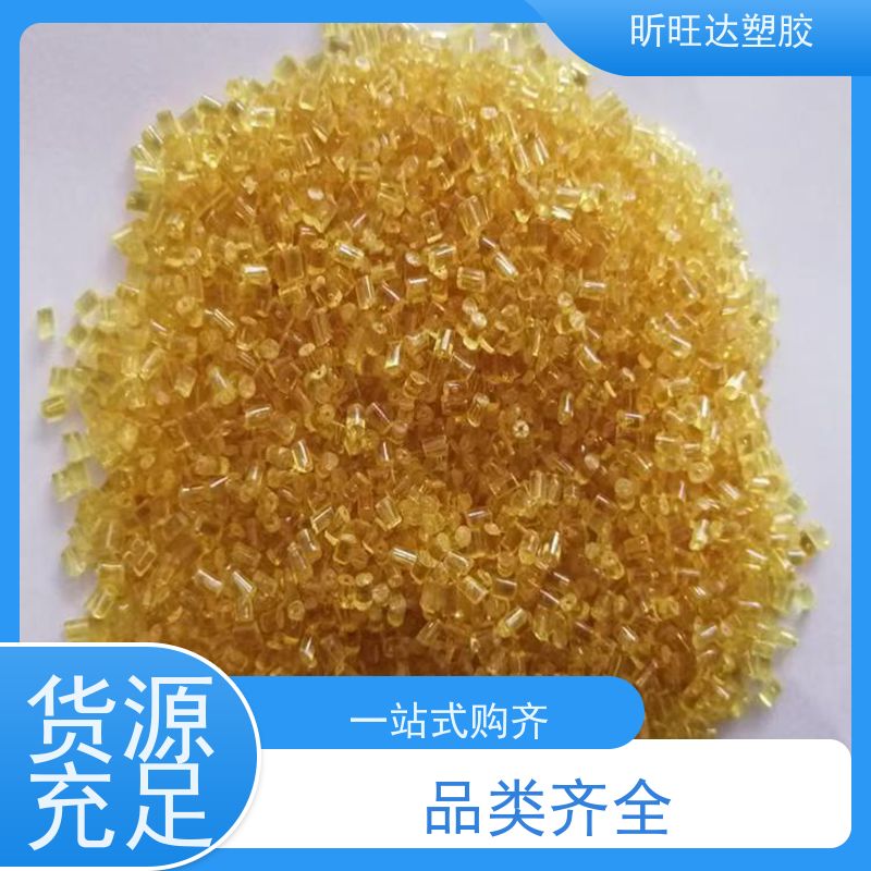 聚苯硫醚 PPS进口副牌 各种颜色 增强增韧阻燃 各性能 pps塑胶原料颗粒
