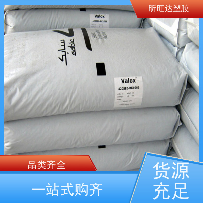 EVA 7350M VA含量18% 注塑级 透明薄膜级台塑树脂 高硬度塑料