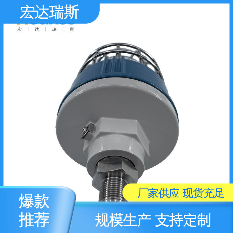 宏达瑞斯 无线通讯光伏供电防爆 压力变送器 厂家直供 经济可靠
