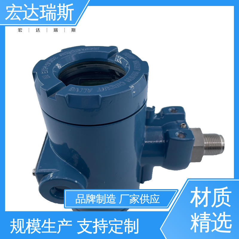 经济可靠 无线通讯电池供电 压力变送器 宏达瑞斯HD360型