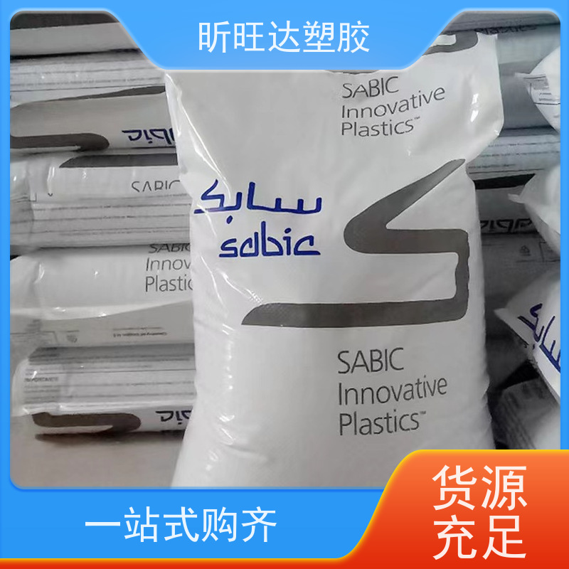 玻纤增强阻燃PEI 1000-7301 食品级抗化学 美国基础创新