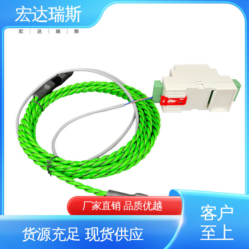 仓库用线缆型监测 经济适用 导电液体泄漏探测 HD330型