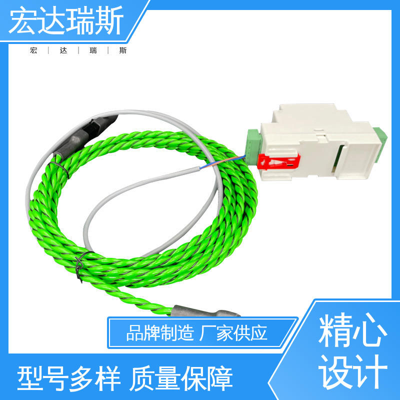 导电液体泄漏探测 机房用导轨型安装 经济适用 HD330型