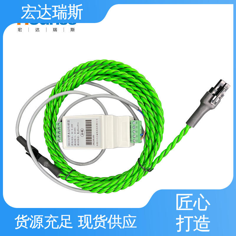 仓库用线缆型监测 导电液体泄漏探测 经济适用 厂家直供 宏达瑞斯