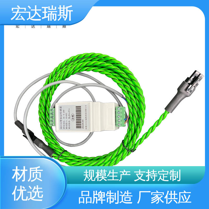 机房用导轨型安装 导电液体泄漏探测 厂家直供 经济适用 HD330型