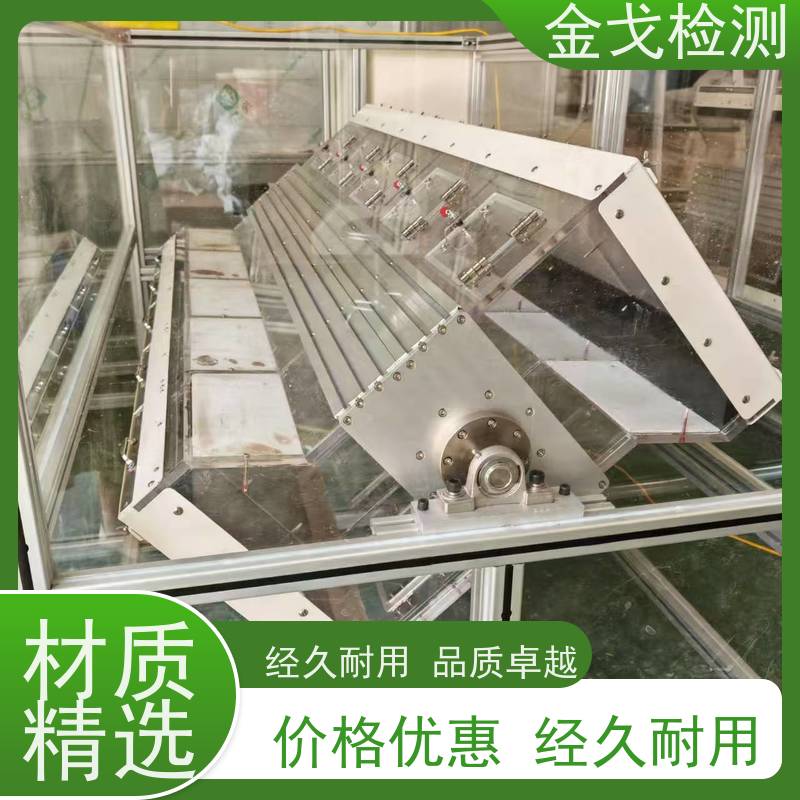 金戈检测 电子滚筒跌落试验机 橡胶折弯测试 稳定准确