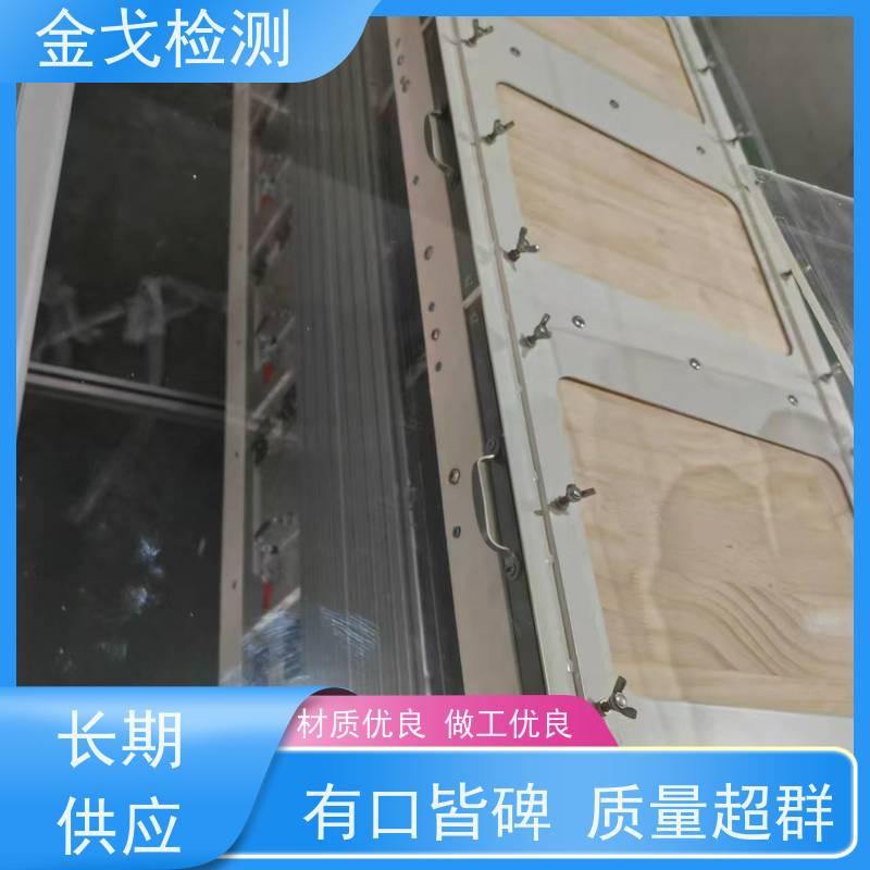 金戈检测 电子滚筒跌落试验机 性材料弯折耐久测试 非标定制