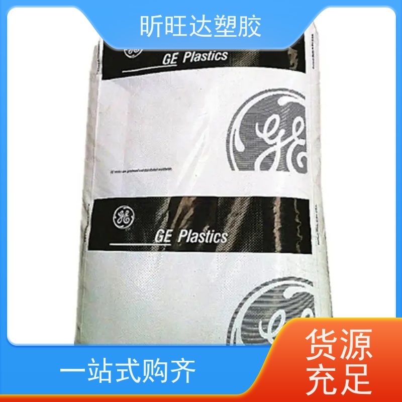 ULTEM? PEI CRS5011 沙伯基础 聚醚酰亚胺塑料 pei纯树脂