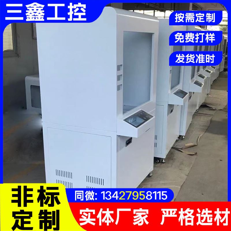 非标定制嵌入式电力通讯工业机箱 螺丝机外罩 精细工艺 严格品控