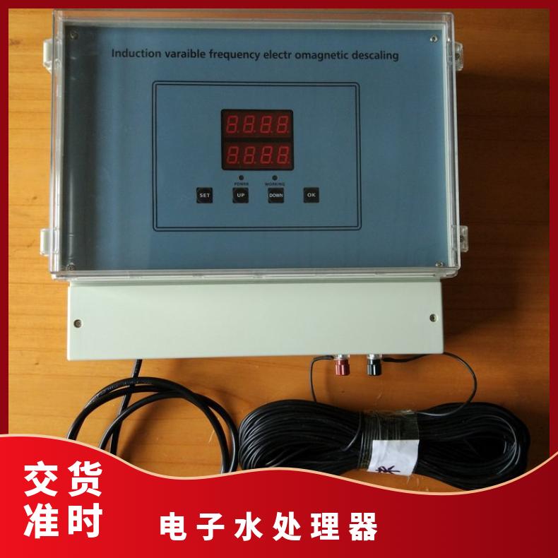 电子水处理器 循环水规格尺寸 220VV 励进 是 LJGP-100