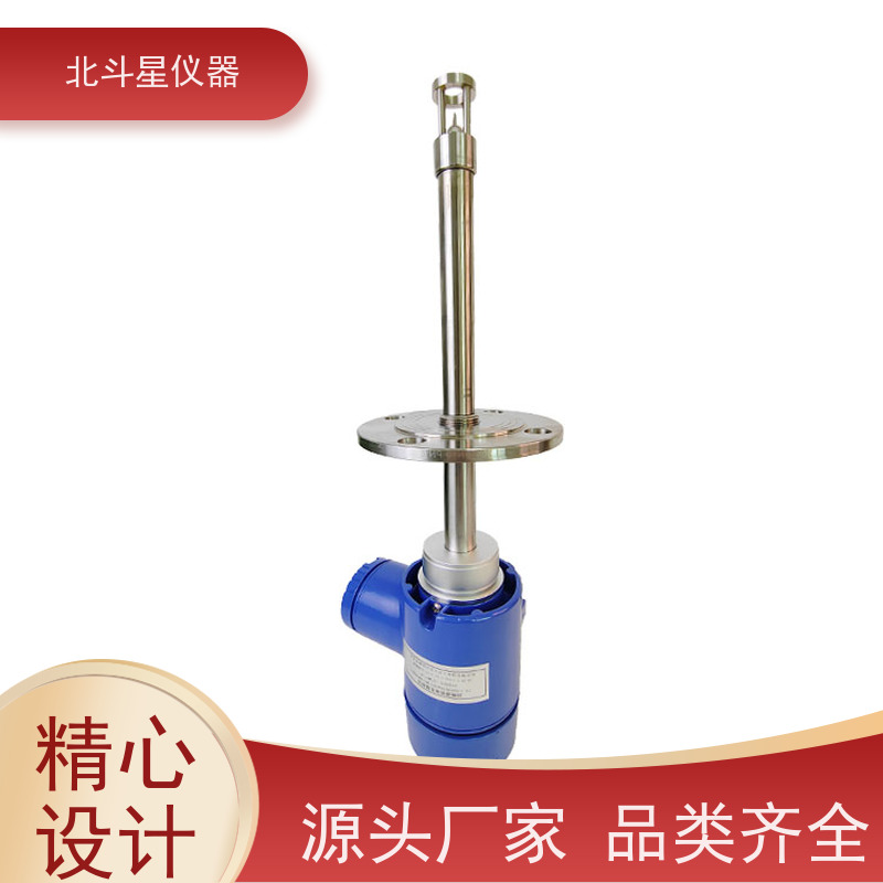 北斗星仪器 工业级全自动 智能氨水浓度监控仪 注重技术 可放心使用