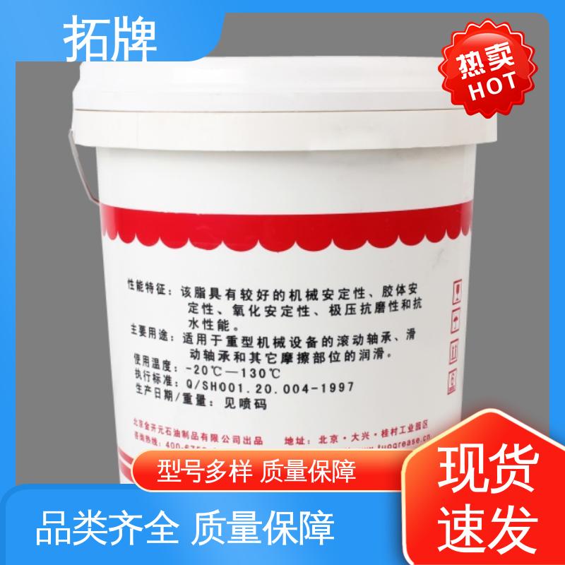 拓牌 底盘传动系统润滑脂 工程机械用 实力厂家 