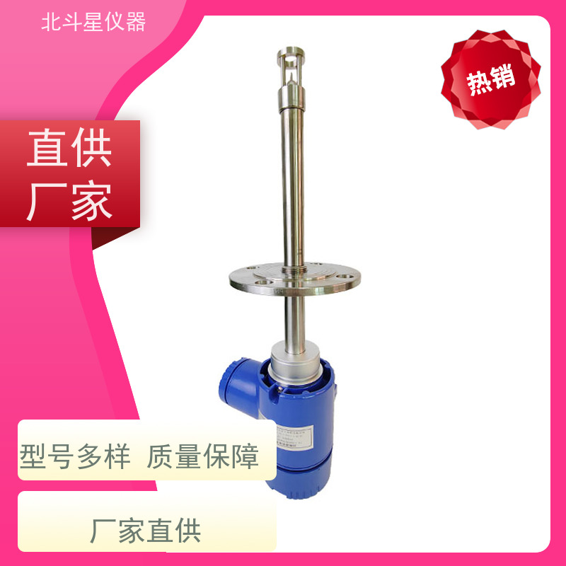 北斗星仪器 纺织印染工业 氨水浓度检测设备 测试准确 性能稳定