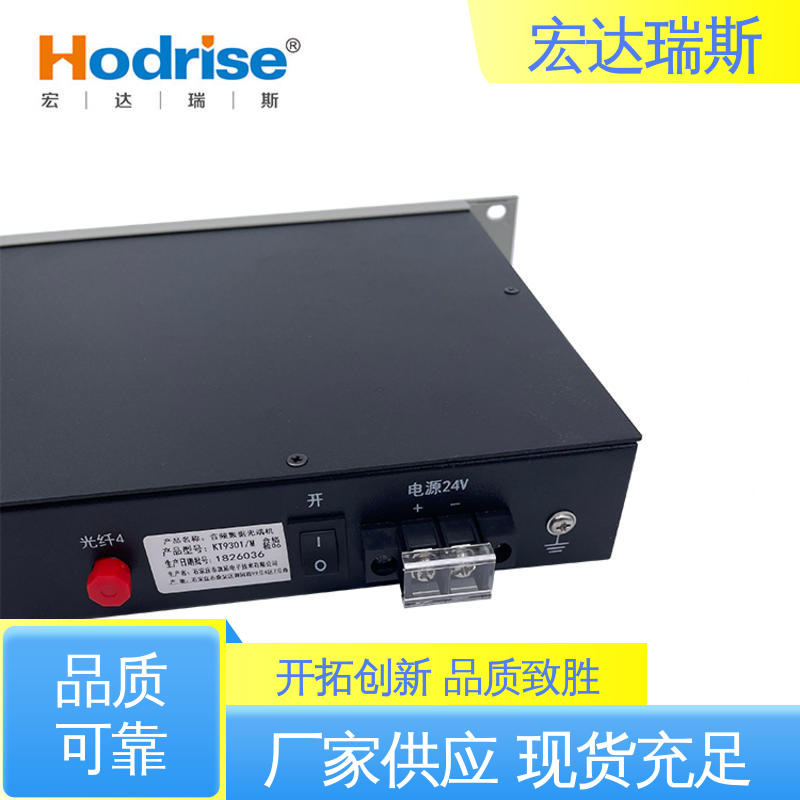 三江牌KT9301/S区域端 带认证 音频数据光端机 
