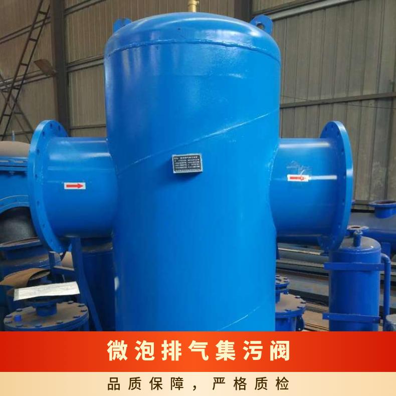 微泡排气集污阀 循环水螺旋除污器选型 励进 LJX-200 碳钢、不锈