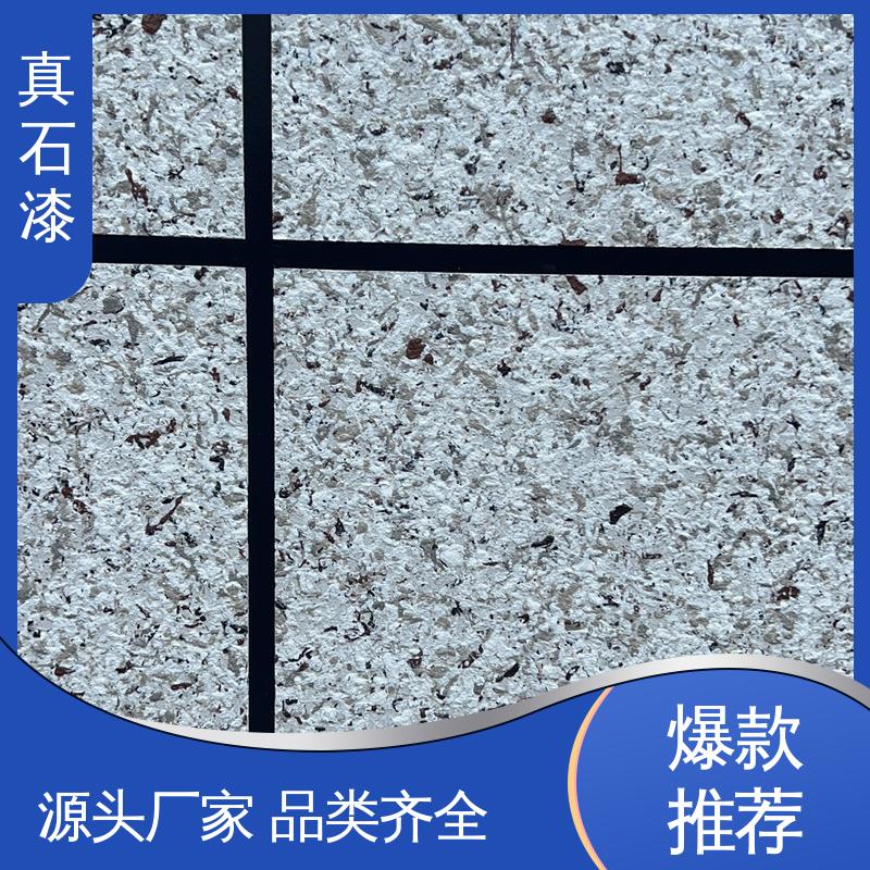 绿色 人工喷涂批刮 水包砂 有效成分含量85% 可用于外墙装饰