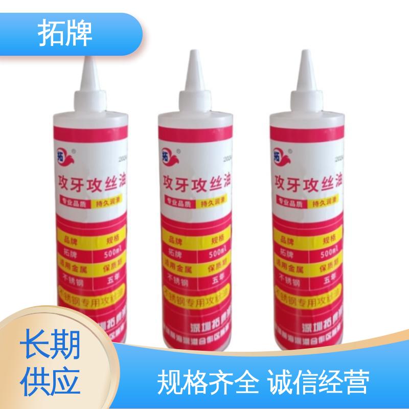 拓牌 金属加工清洗 数控机床磨床锈线切割液 多种规格