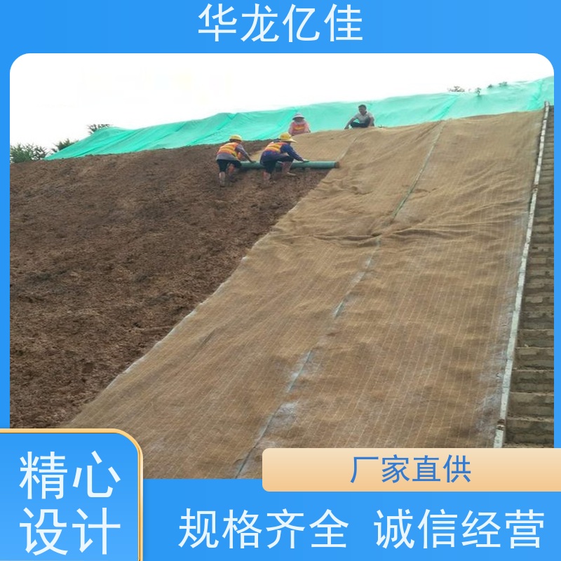 特价 椰丝草籽毯 生态修复矿山绿化护坡 应用广泛