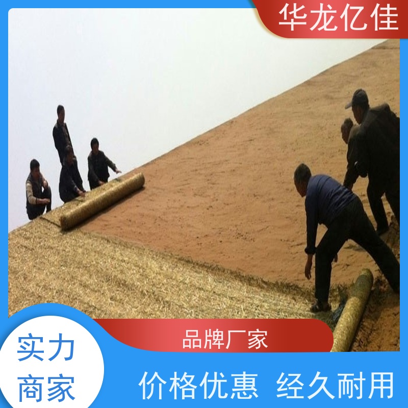 全新 护坡毯 稻草毯 加筋抗冲 颜色金黄色 耐腐蚀