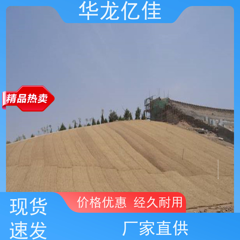 特价 河坡草毯 生态修复矿山绿化护坡 应用广泛