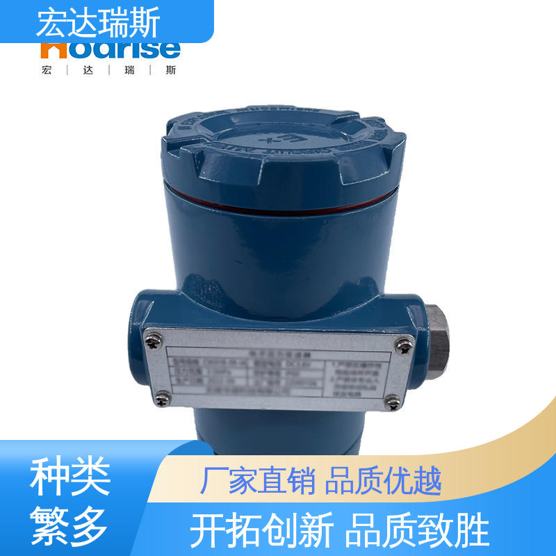 经济可靠 压力变送器 厂家直供 宏达瑞斯HD360型