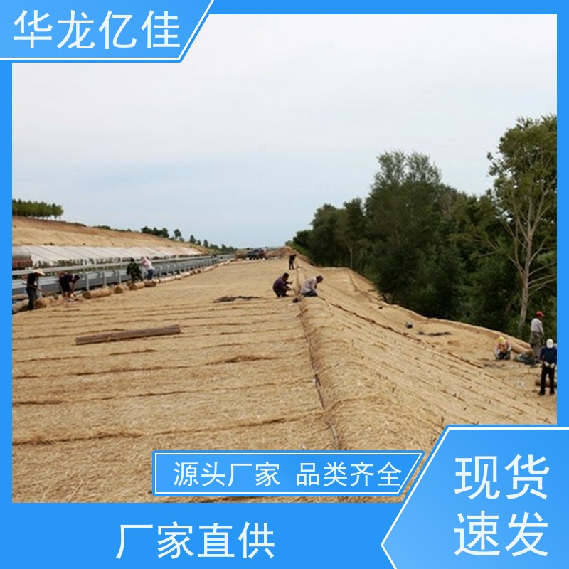 全新 公路边坡防护毯 规格多样 矿山修复 应用广泛