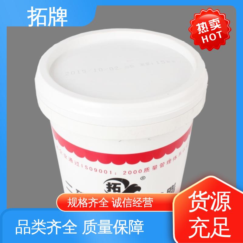 拓牌 抗磨损 多种规格 轴承齿轮工业黄油润滑脂