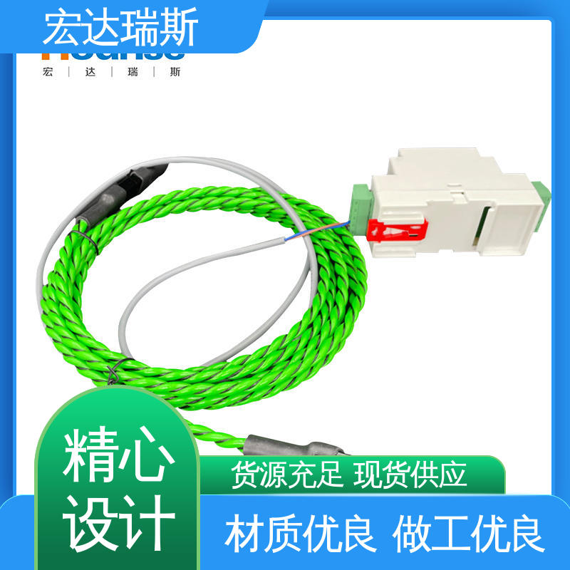 宏达瑞斯 导电液体泄漏探测 经济适用 厂家直供