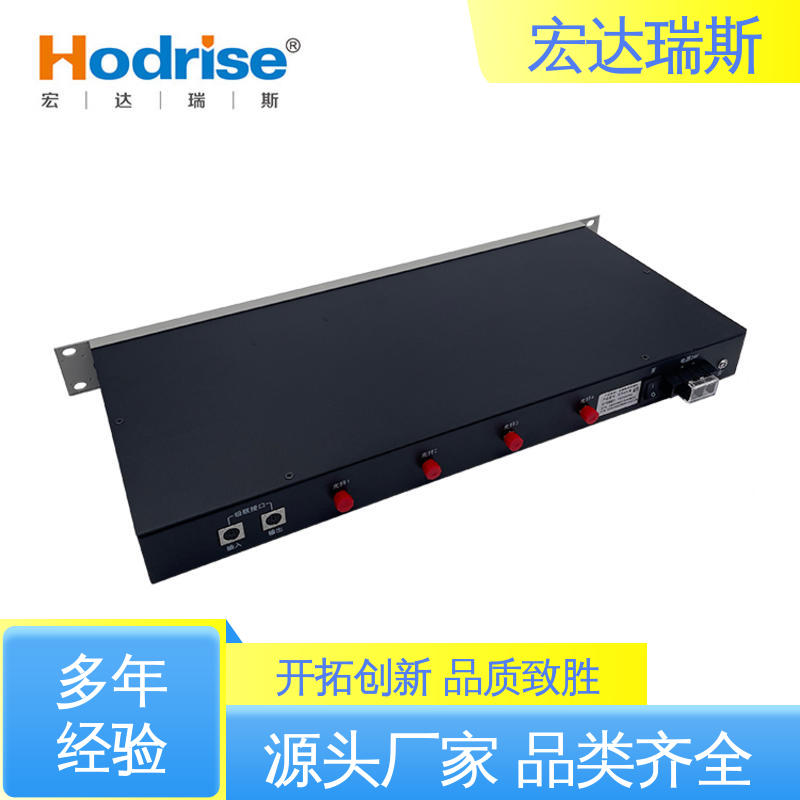  带认证 音频数据光纤传输 三江牌KT9301/S区域端
