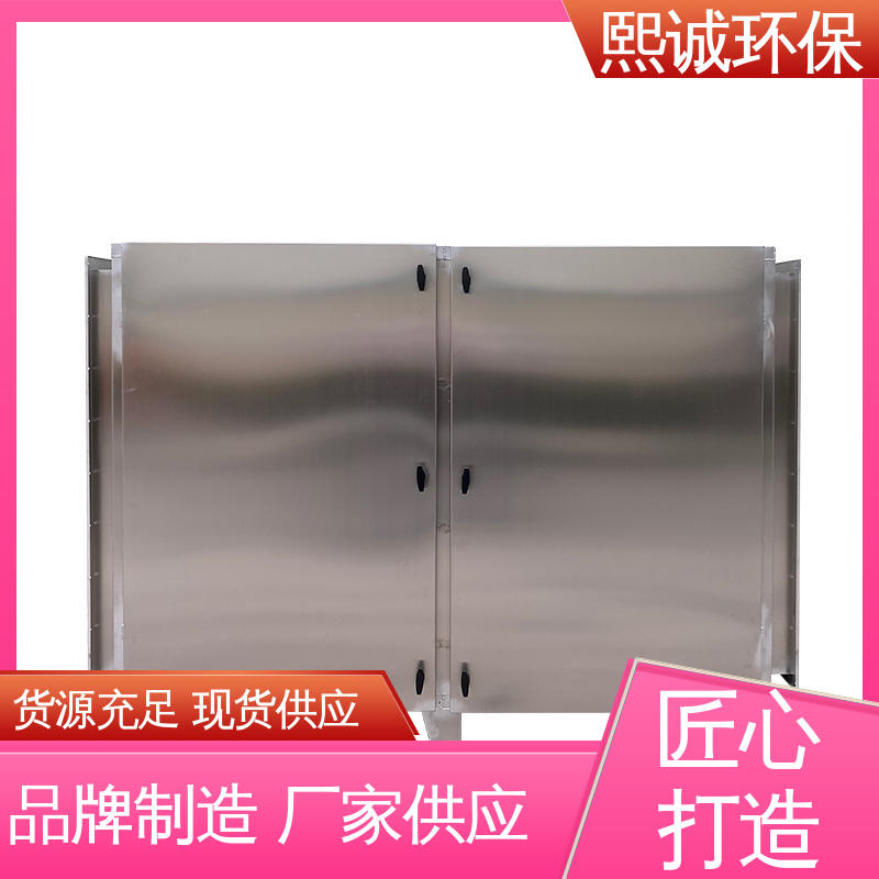 废气处理设备 xc-wg-001 活性炭吸附过滤器 碳钢 不锈钢 熙诚