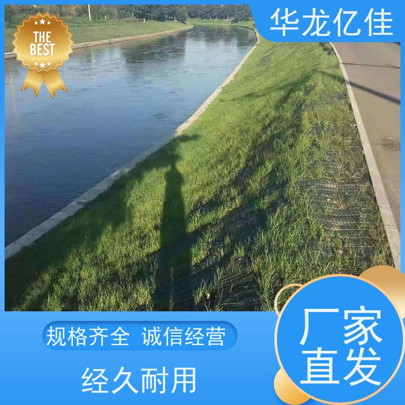 特价 公路边坡防护毯 稻草毯 加筋抗冲 颜色金黄色 耐腐蚀