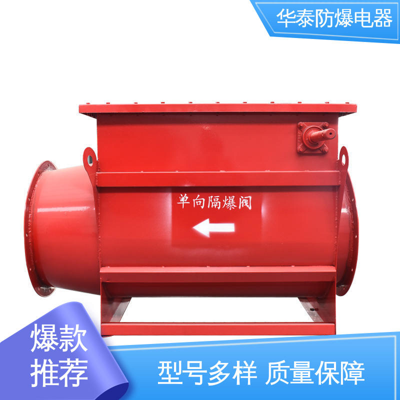 华泰电器 材质精选 售后维护 天然气 爆破片 抗冲击性强