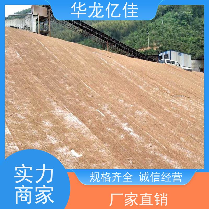 销售 椰丝纤维毯 生态修复矿山绿化护坡 施工简单